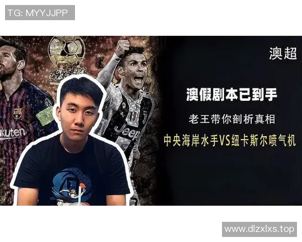 中央海岸水手与珀斯光荣的精彩对决结果揭晓谁是胜者