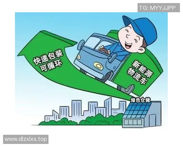快递物流行业发展新机遇与挑战分析推动智能化与绿色物流转型路径探索