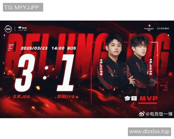 王者荣耀力量排行榜揭晓JDG战队荣登第二名引发热议